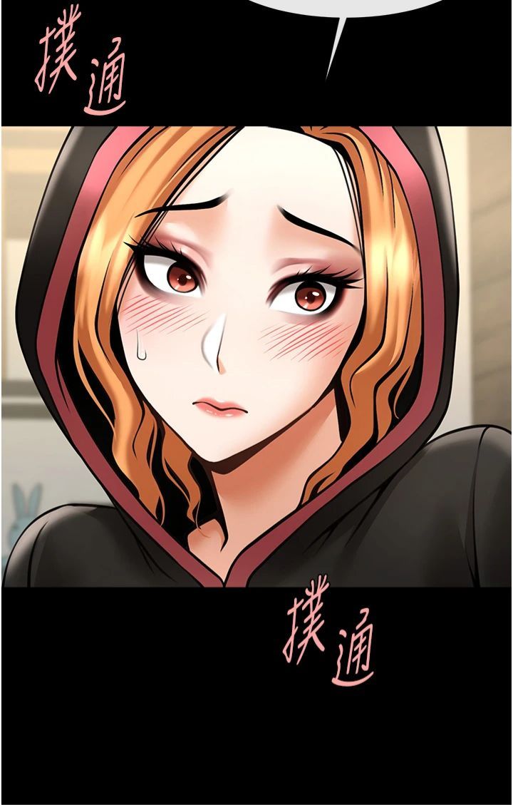 炸裂吧!巨棒第52话-也让我怀孕!!!