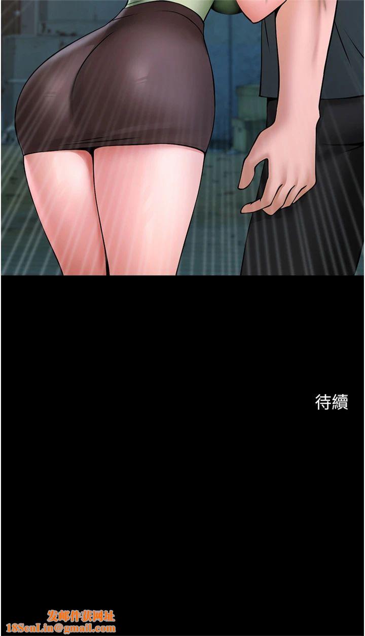 炸裂吧!巨棒第52话-也让我怀孕!!!