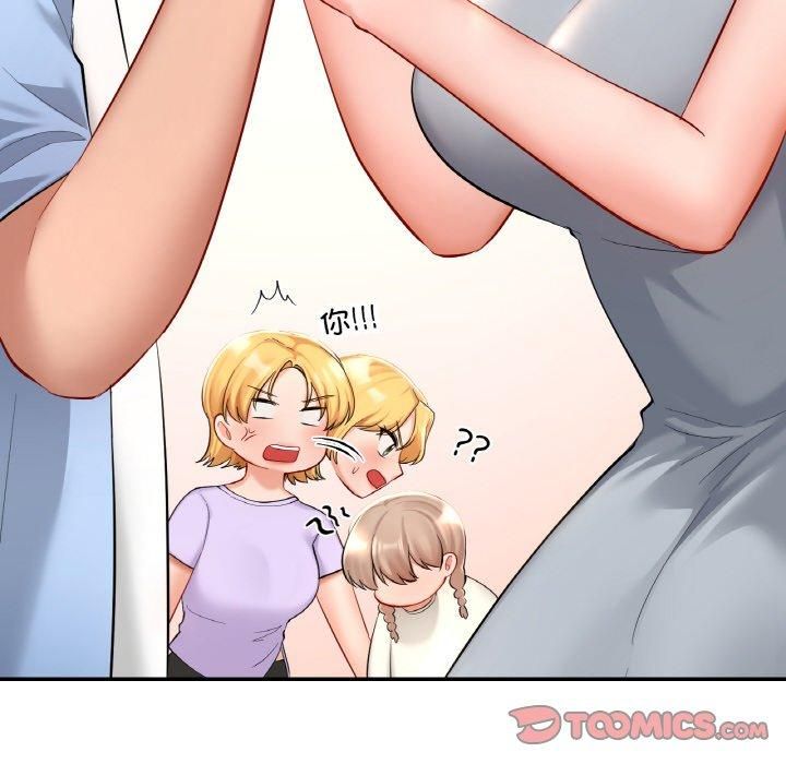 爱的游乐园第41話