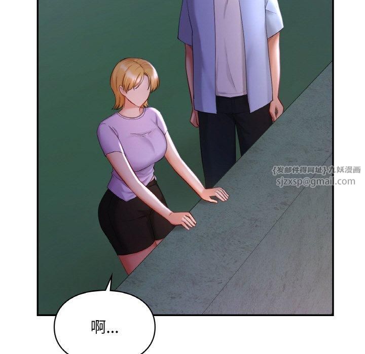 爱的游乐园第41話