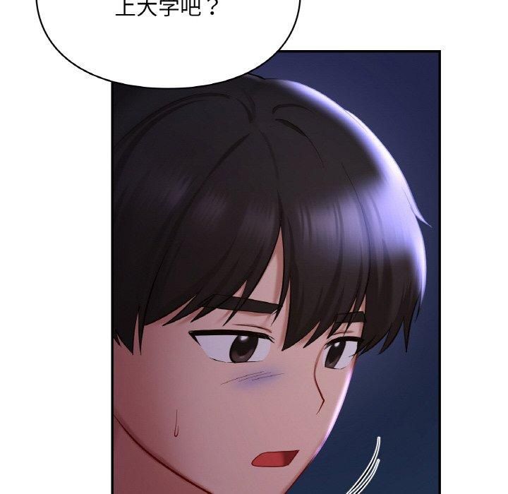 爱的游乐园第41話