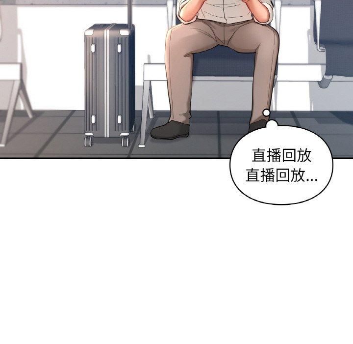 爱的游乐园第41話