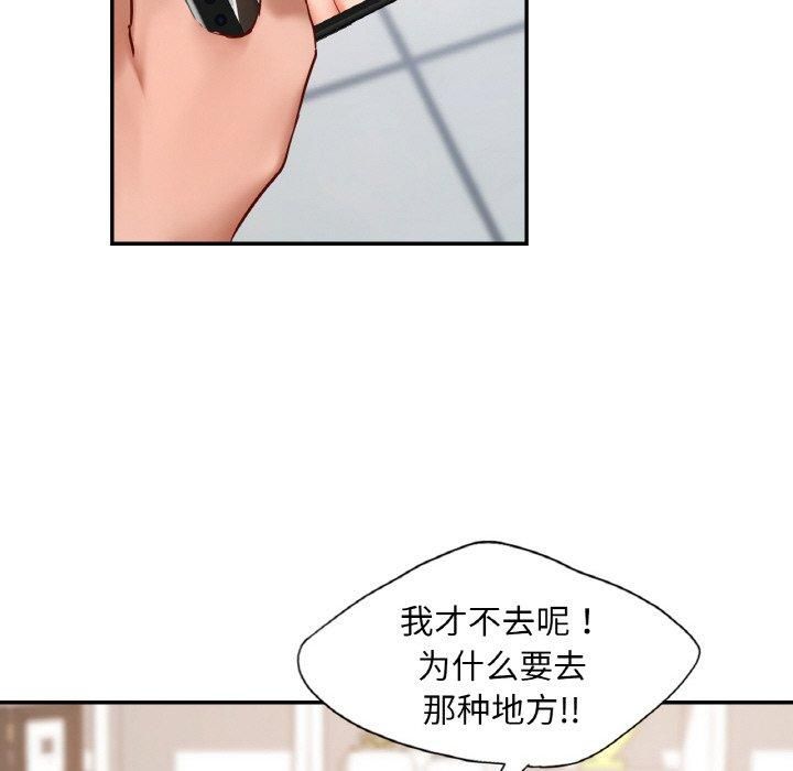 爱的游乐园第41話