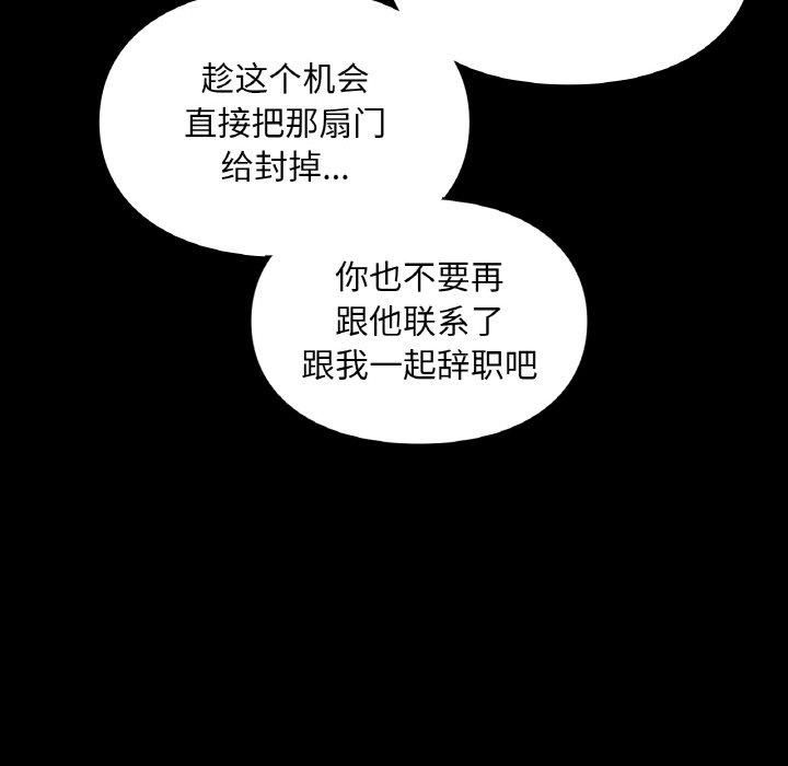 爱的游乐园第41話