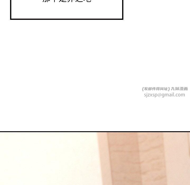 爱的游乐园第41話