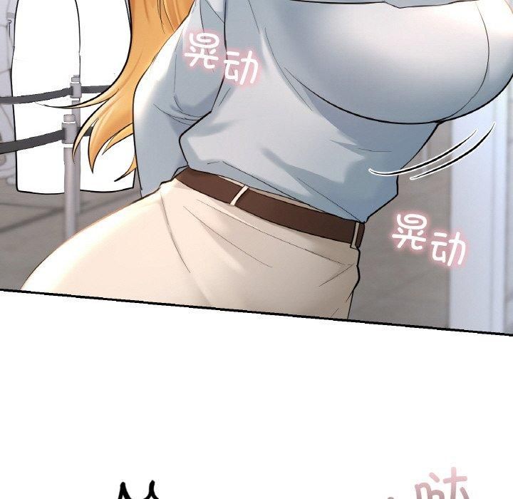 爱的游乐园第41話