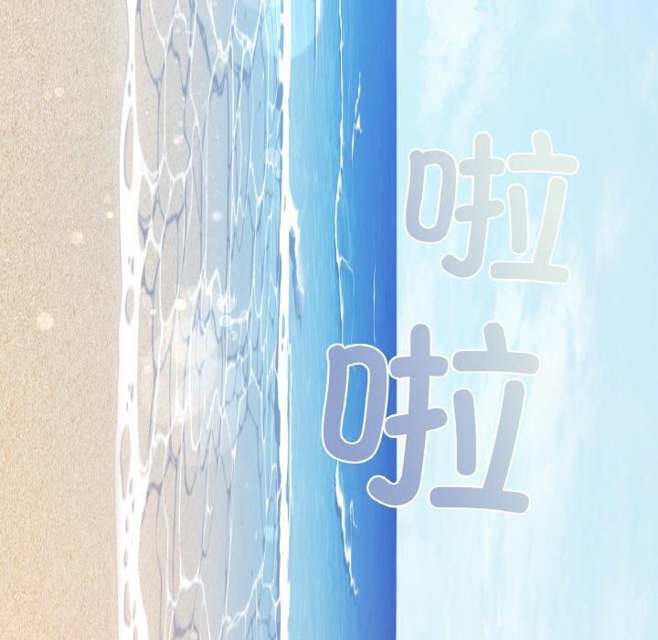 爱的游乐园第41話