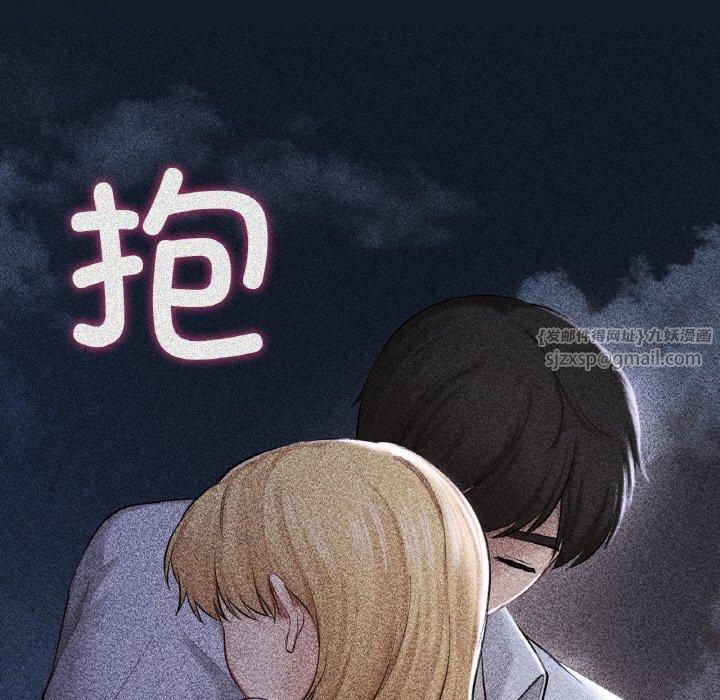 爱的游乐园第41話