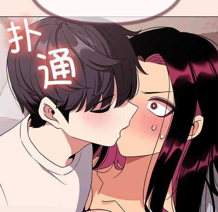 缺德邻居难相处第6話