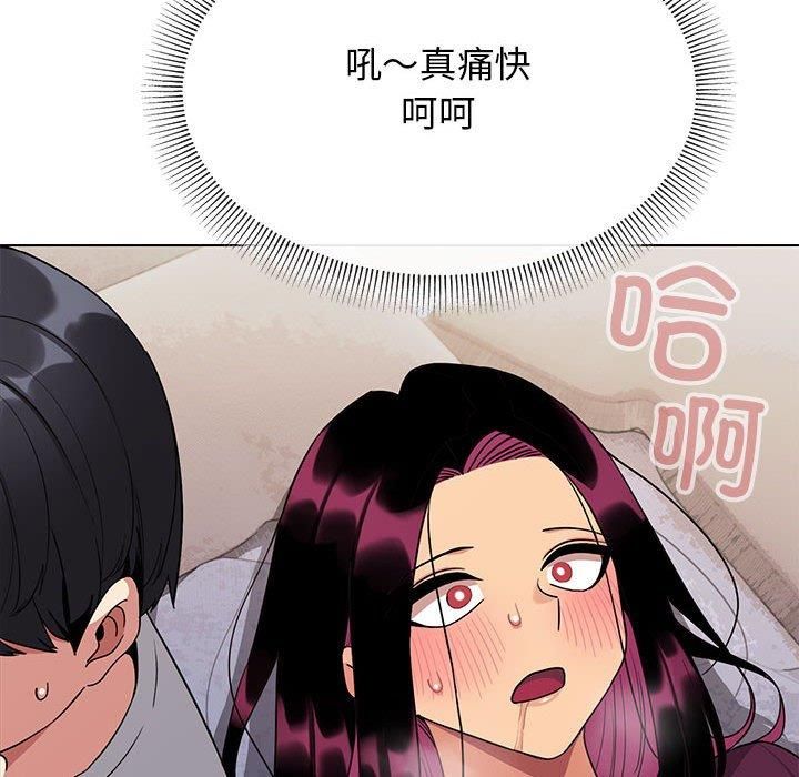 缺德邻居难相处第6話