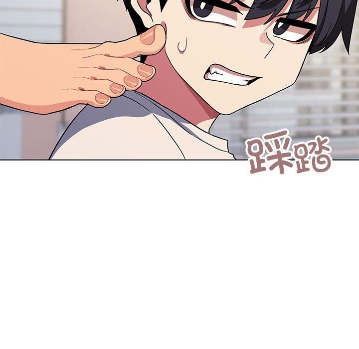 缺德邻居难相处第6話