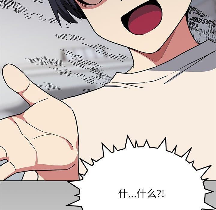 缺德邻居难相处第6話