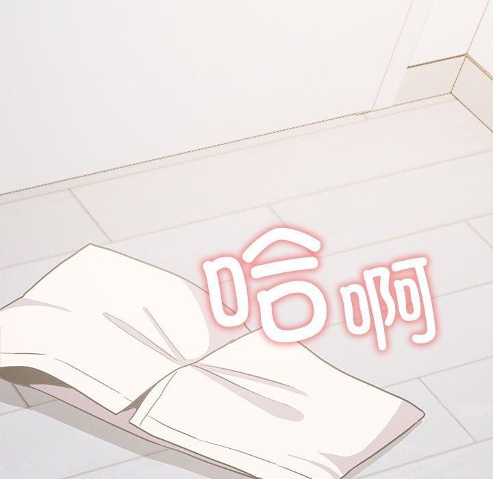 缺德邻居难相处第6話