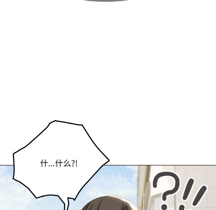 家人之间这样不好吧第19話