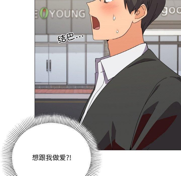 家人之间这样不好吧第19话