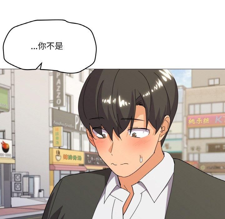 家人之间这样不好吧第19话