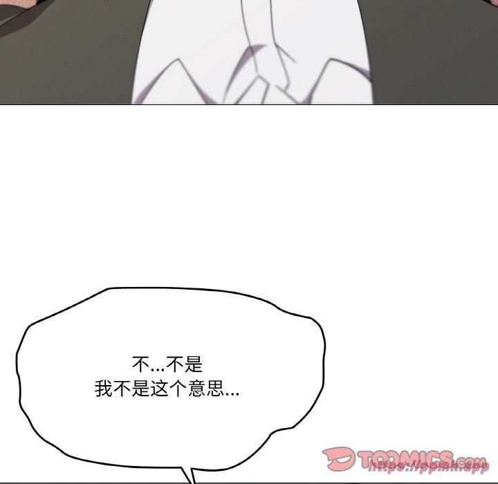 家人之间这样不好吧第19话