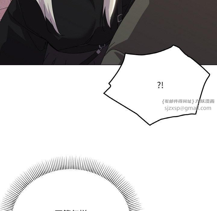 家人之间这样不好吧第19话