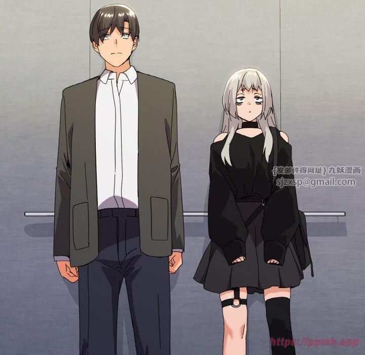 家人之间这样不好吧第19话