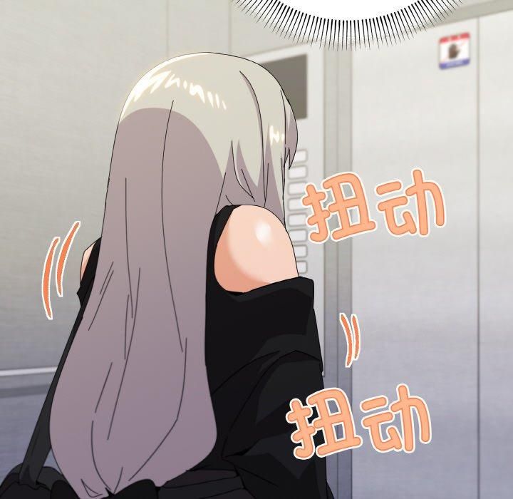 家人之间这样不好吧第19话