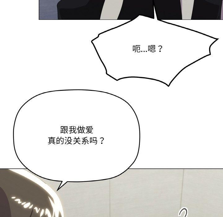 家人之间这样不好吧第19话