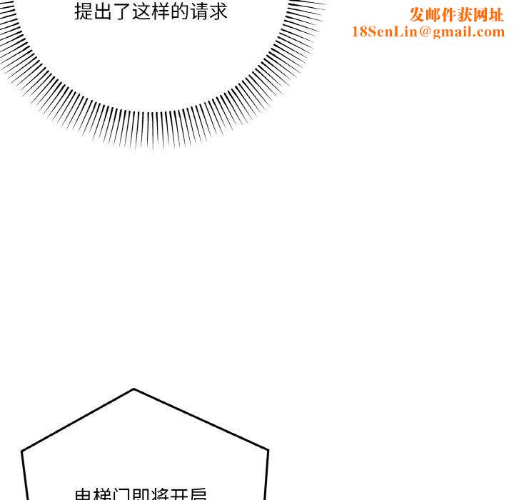 家人之间这样不好吧第19話