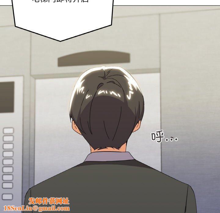 家人之间这样不好吧第19話