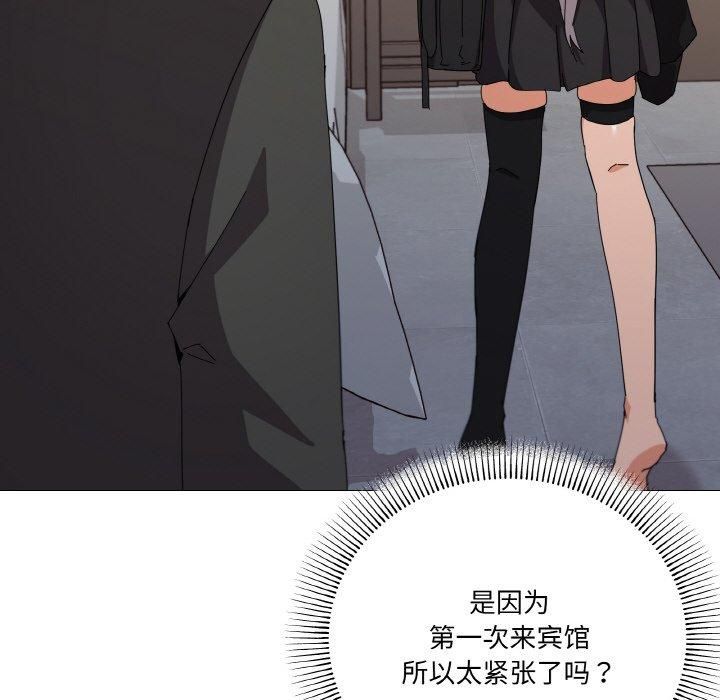 家人之间这样不好吧第19話