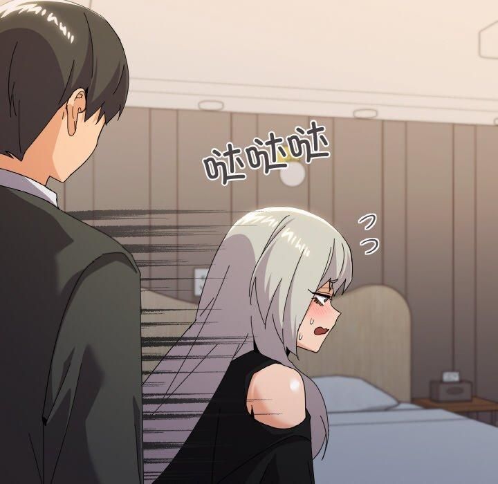 家人之间这样不好吧第19话