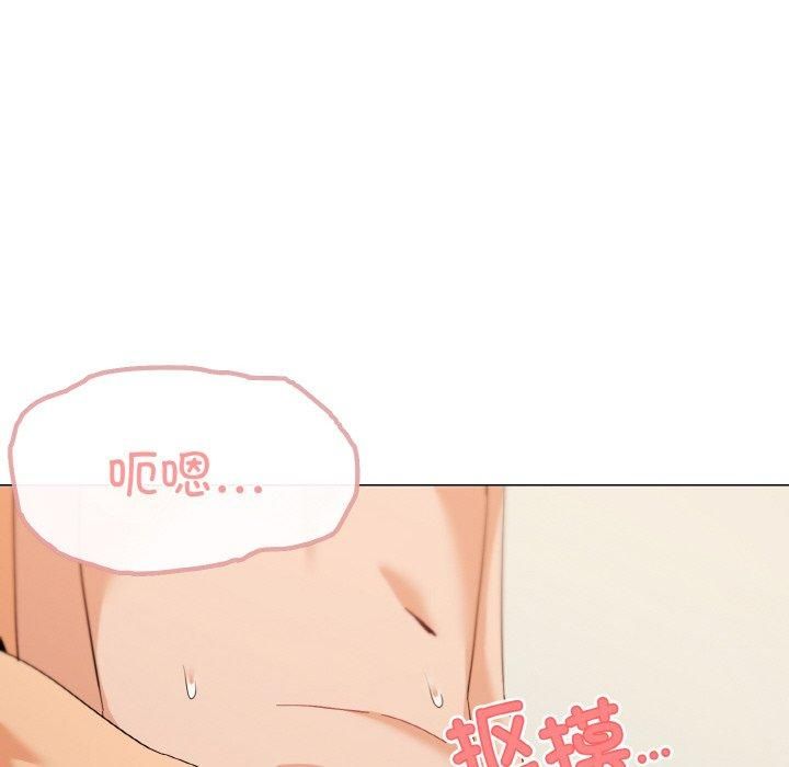 家人之间这样不好吧第19話