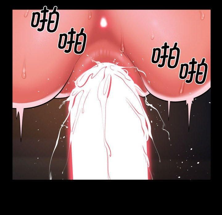 敲开你的门第113話