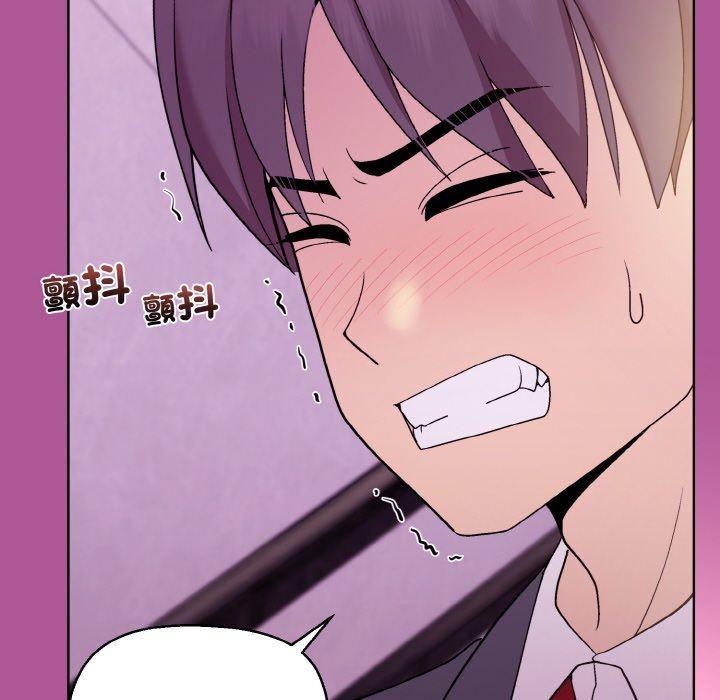 和美女上司玩游戏第25话