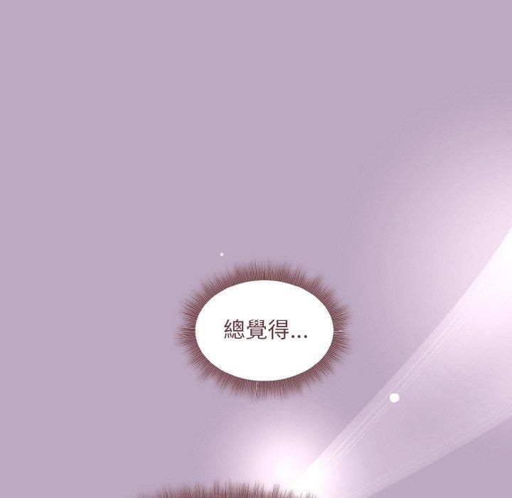 和美女上司玩游戏第25話