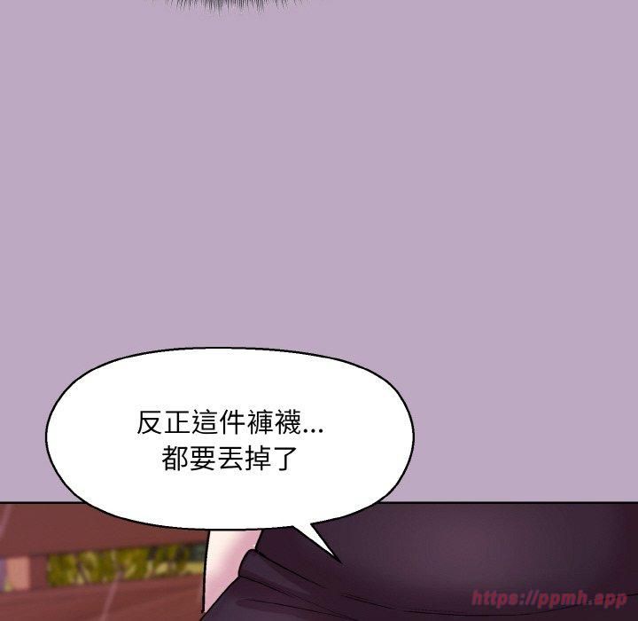 和美女上司玩游戏第25話