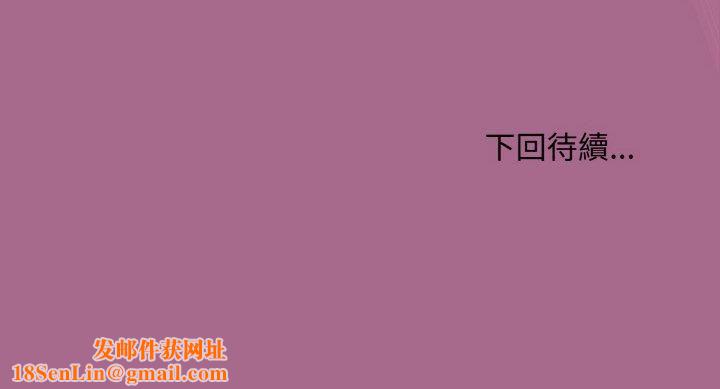 和美女上司玩游戏第25話