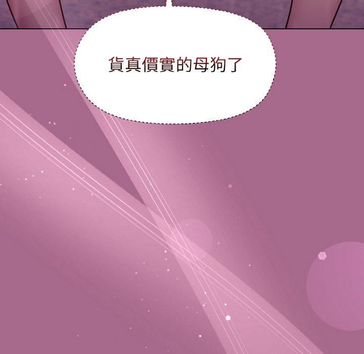 和美女上司玩游戏第25話