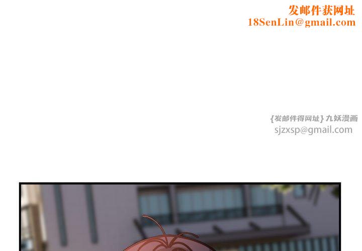 邻居跑路中第15话