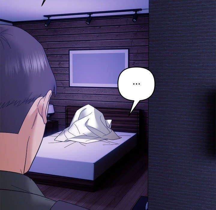 邻居跑路中第15話