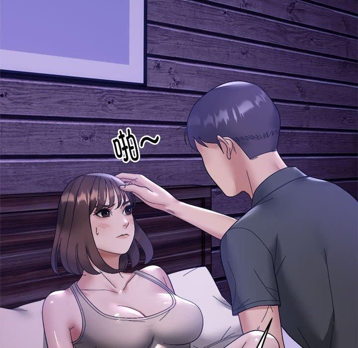 邻居跑路中第15话