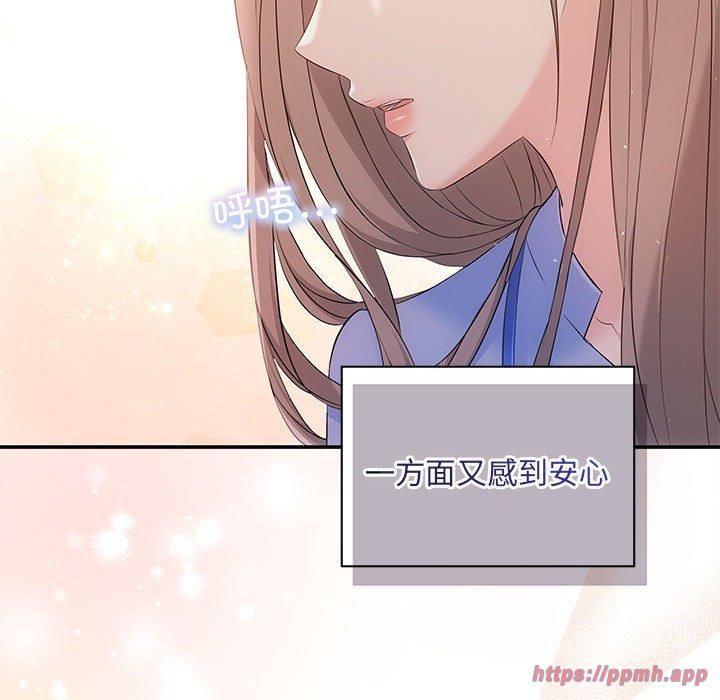 协议关系第23話