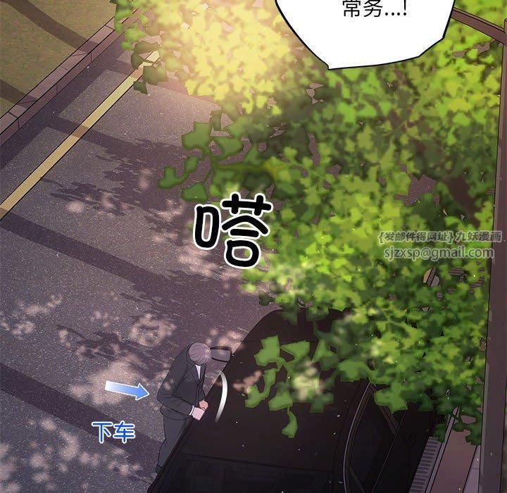 协议关系第23话