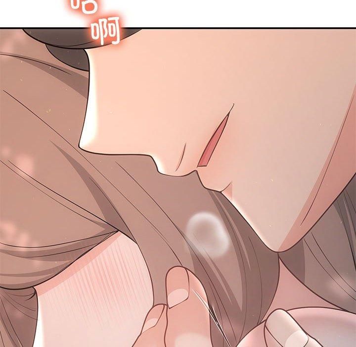 协议关系第23話