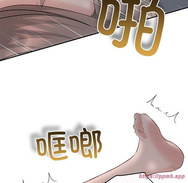 协议关系第23话