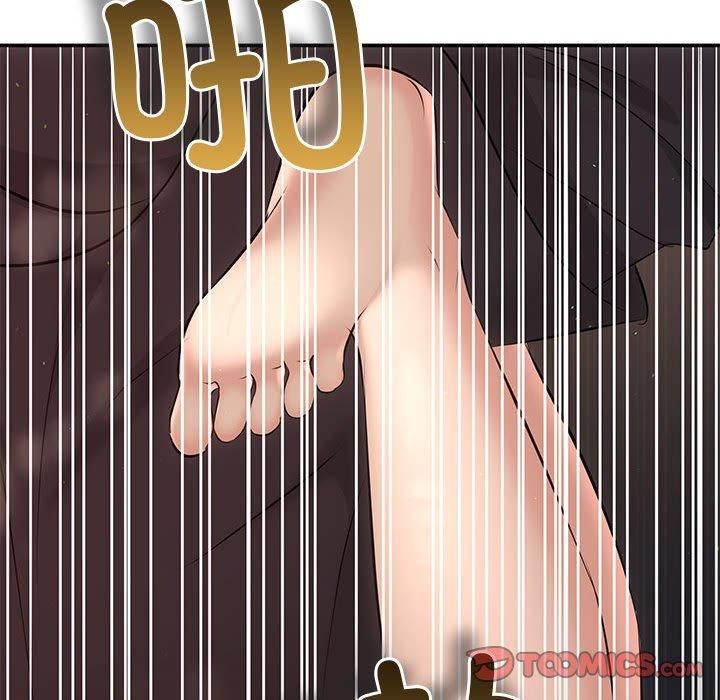 协议关系第23话