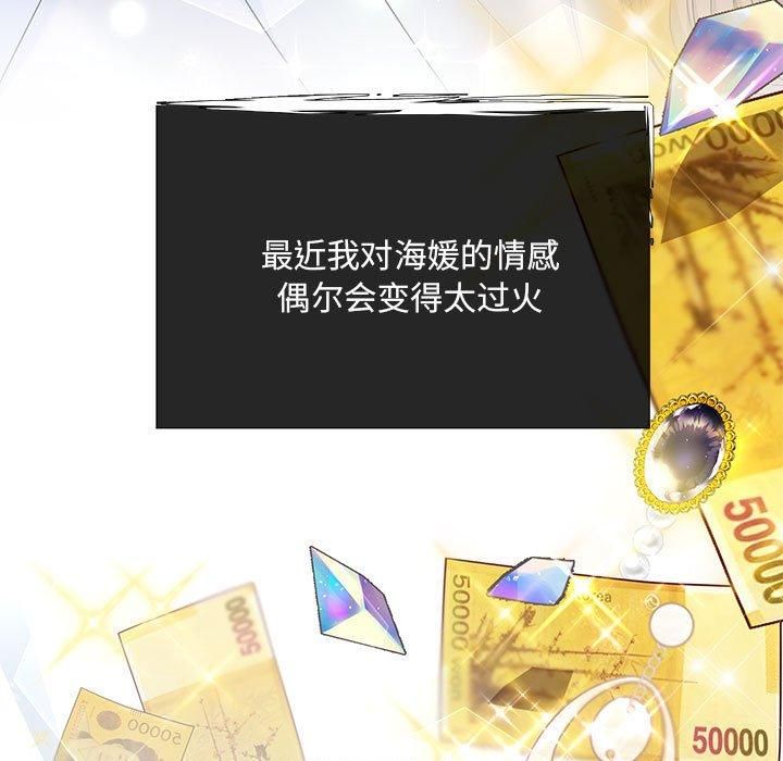 协议关系第23話