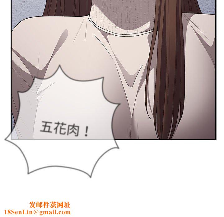 游戏规则我来定第73話