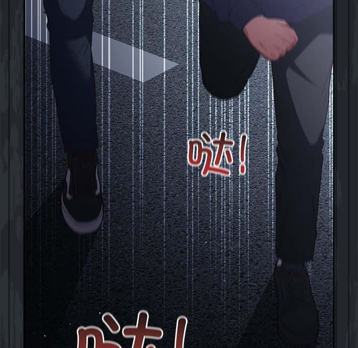 游戏规则我来定第73話