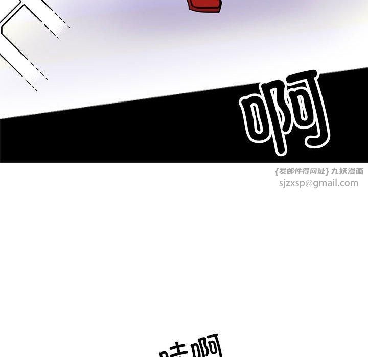 我的完美缪斯第52話