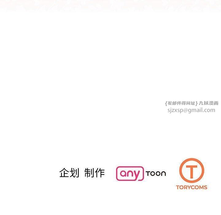 我的完美缪斯第52話