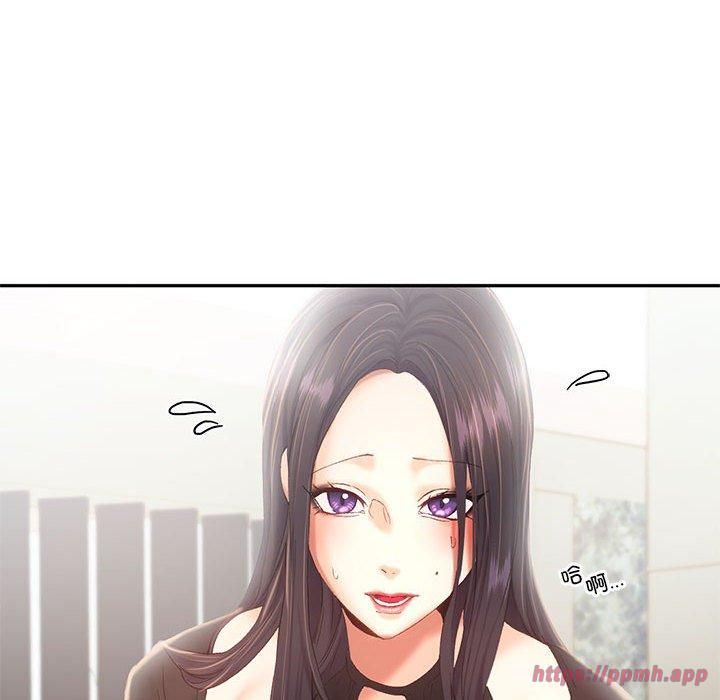 乘风高飞第44話